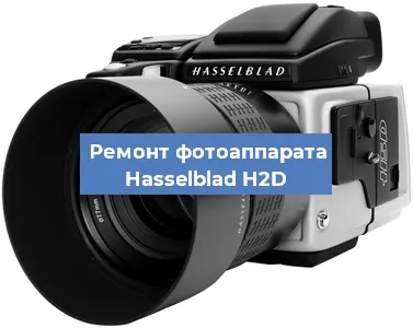 Замена системной платы на фотоаппарате Hasselblad H2D в Новосибирске